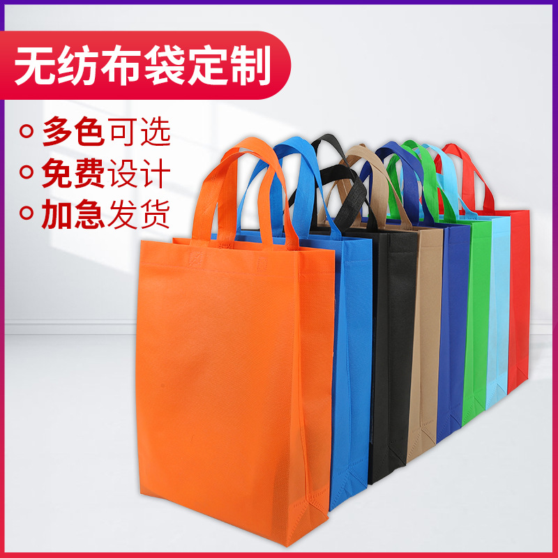 银川市无纺布手提袋定做