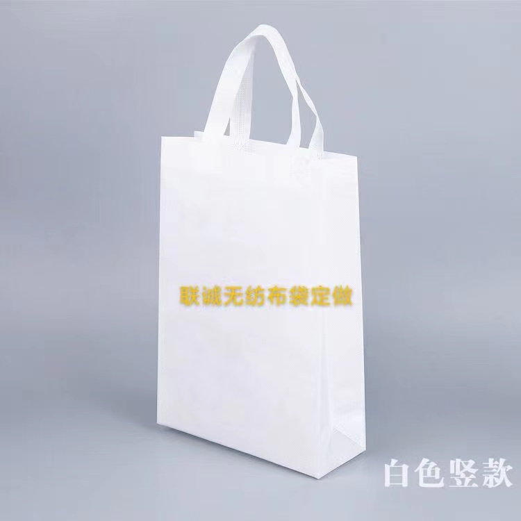 银川市无纺布袋定做