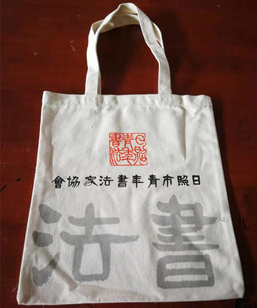 银川市帆布袋定做流程