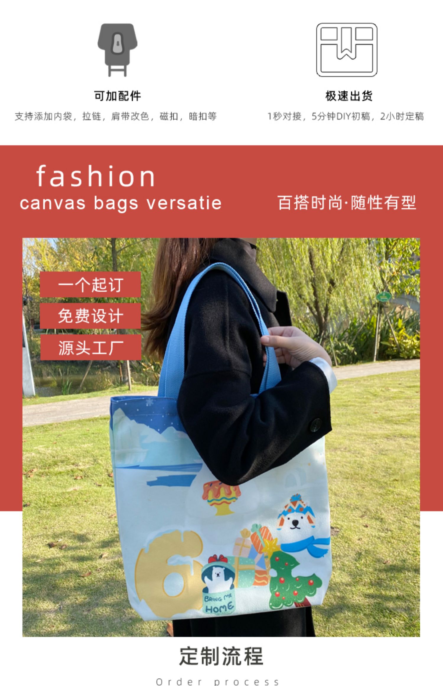银川市帆布袋定制帆布包定做棉布袋子订做飘带图案环保购物袋印logo加急